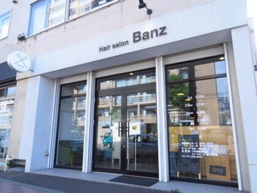 バンズネイル(Banz nail)(北海道札幌市南区澄川3条3-4-7)