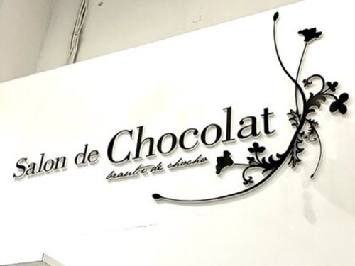 ランキング第69位はクチコミ数「82件」、評価「4.30」で「サロンドショコラ(salon de chocolat)」