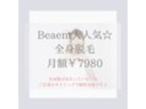 ランキング第9位はクチコミ数「32件」、評価「4.28」で「ビエント(Beaent)」