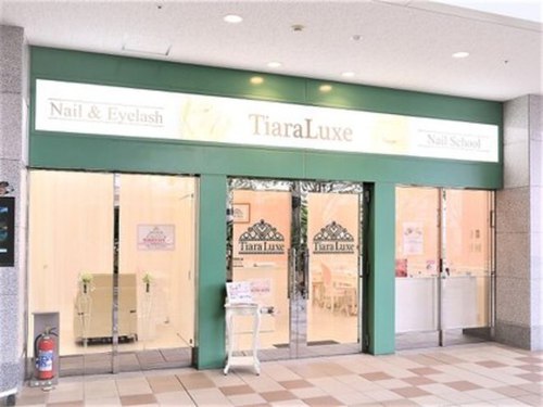 ネイルアンドアイラッシュサロンティアラリュクス鹿島セントラルホテル店(茨城県神栖市大野原4-7-11 鹿島セントラルビル新館1F)