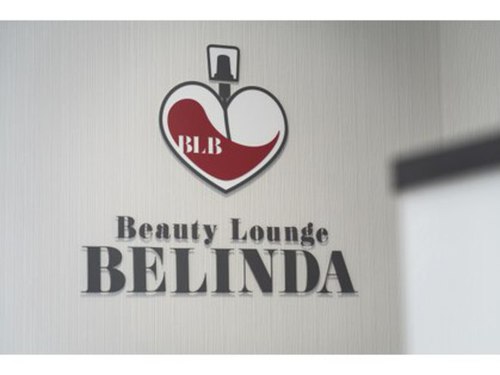 ビューティーラウンジ べリンダ 高崎店(BELINDA)(群馬県高崎市八島町20 淡路ビル201)