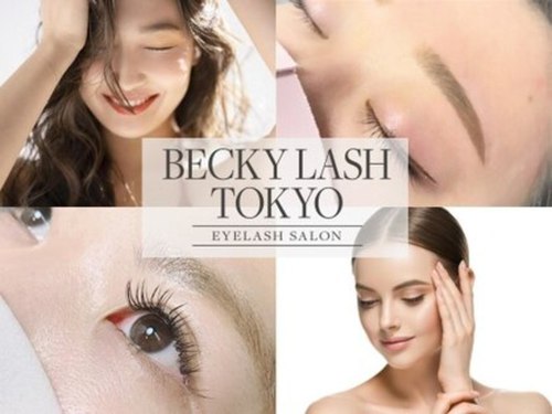 ベッキーラッシュ 大宮東口店(Becky Lash)(埼玉県さいたま市大宮区大門町2-2-2 丸藤ビル3階)