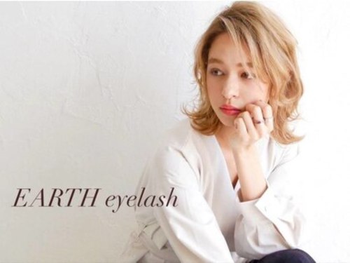 アース アイラッシュ 新松戸店(EARTH Eyelash)(千葉県松戸市新松戸3-279 新松戸ポッカビル1F)