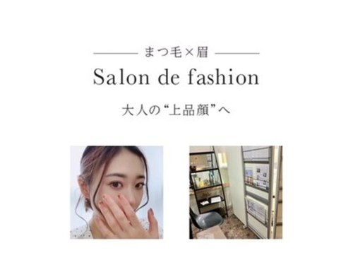 サロン ド ファッション(salon de fashion)(千葉県流山市平和台3-3-3)