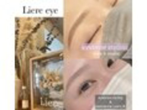 リエル アイ(Liere eye)のクチコミ・評判とホームページ