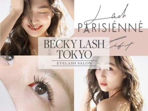 ベッキーラッシュ 錦糸町店(BeckyLash)(東京都墨田区錦糸3-4-10 小栗ビル401)