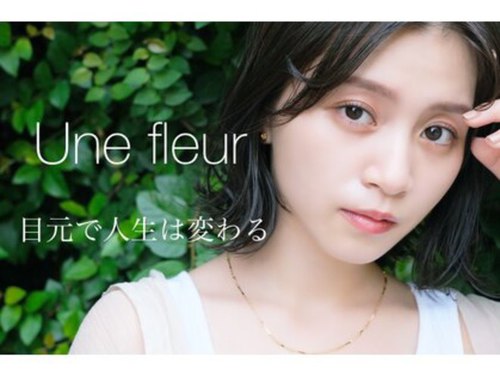 アンフルール 中目黒店(Une fleur)(東京都目黒区上目黒1-17-8 中目黒KRKビル3F)