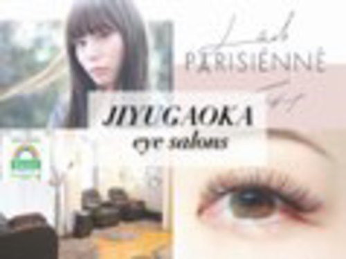 ジユウガオカ アイサロンズ(JIYUGAOKA eye salons by G.M.NeXT)(東京都世田谷区奥沢7-7-21 Casa Abierta 002)