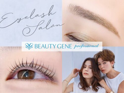 ビューティジーン プロフェッショナル 二子玉川店(BEAUTY GENE professional)(東京都世田谷区玉川3‐13‐1 柳小路錦町2F)