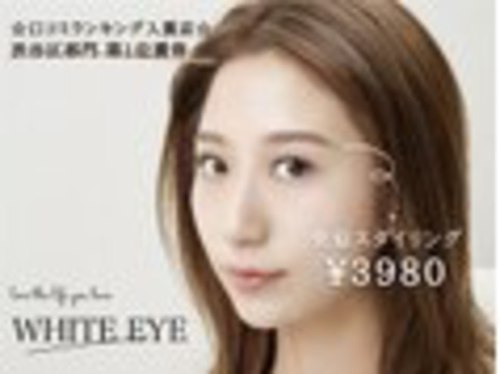 ホワイトアイ 恵比寿(WHITE EYE)(東京都渋谷区恵比寿4-9-11 恵比寿たかむらビル604)