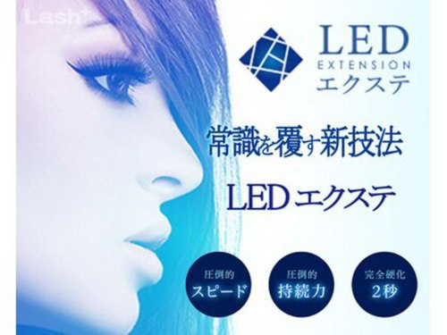 ラッシュプラス 恵比寿店(Lash+)(東京都渋谷区恵比寿1-15-9 日宝恵比寿ビル405)