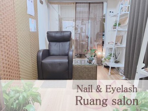 ルアングサロン(Ruang salon)(東京都渋谷区千駄ヶ谷5-33-16シャトレー新宿御苑1 202号室)