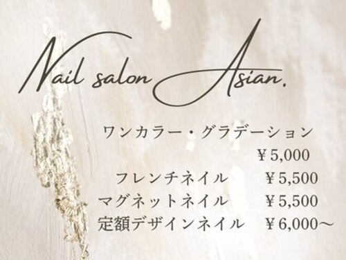 ネイルサロンアジアン池袋店(東京都豊島区池袋1-1-3-3F)
