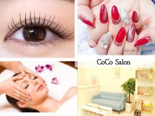 ココサロン(CoCo Salon)(東京都豊島区西池袋1-44-3 栄成ビル1F)