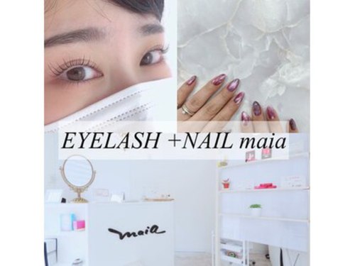 アイラッシュプラスネイル マイア(EYELASH+NAIL maia)(東京都足立区西新井栄町2-19-1)