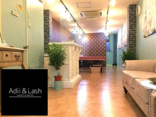 アディ アンド ラッシュ 亀有店(Adii & Lash)(東京都葛飾区亀有5-34-3 山田BLDG 3F)