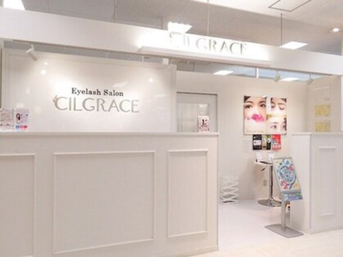 シルグレイス アリオ 葛西店(CILGRACE)(東京都江戸川区東葛西9-3-3)