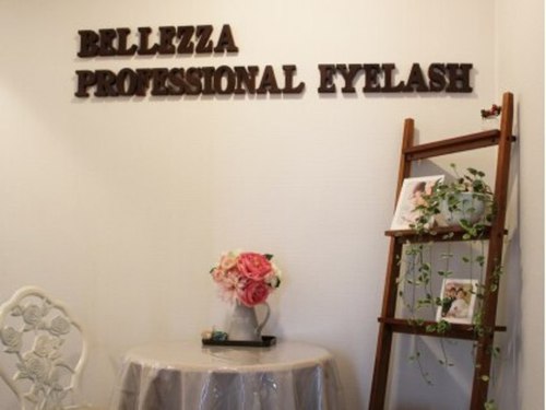 ベレッザ プロフェッショナル アイラッシュ(Bellezza Professional Eyelash)(東京都江戸川区南小岩7-26-21 401号室)