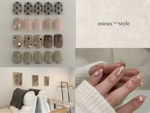 ミュースタイル(mieux style)(東京都立川市柴崎町2-17-1 ウィステリア1F)