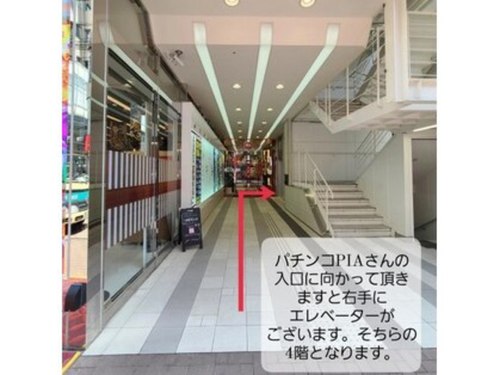 エサージュ町田店(東京都町田市原町田6-13-21 町田アミックスビル4階)