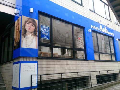 ブルーローズ 町田駅前通り店(Blue Rose)(東京都町田市原町田4-7-14リンズワンビル1F)