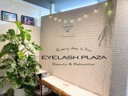 アイラッシュプラザ 横浜西口(EYELASH PLAZA by Sunmego)(神奈川県横浜市西区南幸2―14―8 横浜TRビル6F 【横浜/まつげ】)