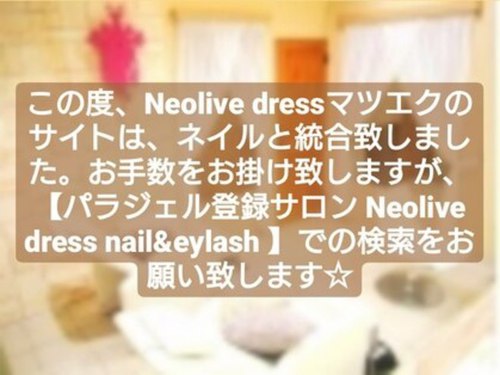 ネオリーブ ドレス 川崎アゼリア口店(Neolive dress)(神奈川県川崎市川崎区東田町1-2 NKFビル1F)