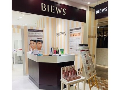 ビューズアイブロウスタジオ アトレ川崎店(BIEWS EYEBROW STUDIO)(神奈川県川崎市川崎区駅前本町26-1 アトレ川崎4F)