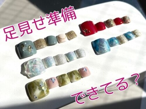 ビジュー ネイル(Bijoux)(神奈川県相模原市中央区矢部3-17ー15 2F)