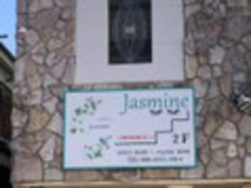 ジャスミン(Jasmine)(神奈川県横須賀市三春町3-9-14 湘南ビル2F)