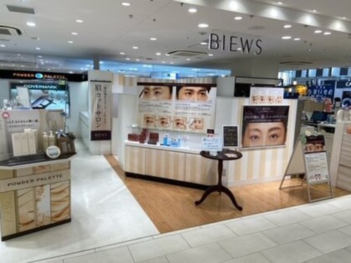 パウダーパレット アンド ビューズ ラスカ平塚店(POWDER PALETTE&BIEWS)(神奈川県平塚市宝町1-1 1階)