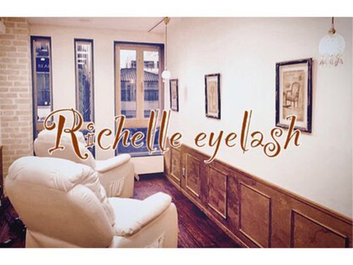 リシェル アイラッシュ 平塚店(Richelle eyelash)(神奈川県平塚市宝町6-9 PISO平塚宝町2F)