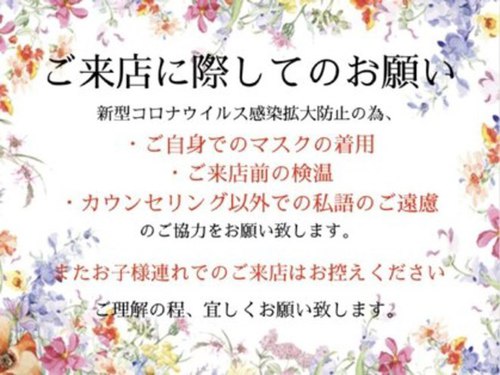 セレビアイ海老名店(神奈川県海老名市中央3-3-32-301)