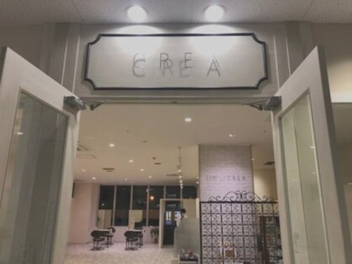 リム バイ クレア(Lim by CREA)(新潟県上越市土橋1914-3 上越市市民プラザ1F CREA店内)