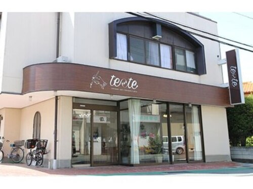 テテ(te*te)(長野県長野市北堀719-1 1F)