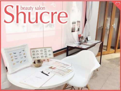 ビューティーサロン シュクレ大垣店(beauty salon shucre)(岐阜県大垣市三塚町941-1)