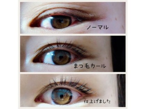 趣 アイラッシュ(omomuki eyelash)のクチコミ・評判とホームページ