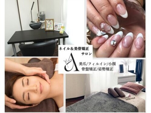 アルージュ(Alluge)(愛知県名古屋市東区泉3- ※セキュリティのため、詳細な住所はご予約時にお知らせいたします)