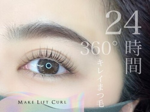 ビューティーサロン ココ 岡崎店(Beauty salon COCO)(愛知県岡崎市康生町683)