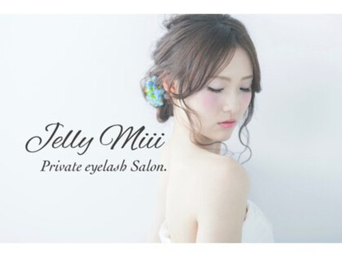 ジェリー ミィー 岡崎店(Jelly Miii)(愛知県岡崎市牧御堂町水洗3‐4 パティオクレスト202)