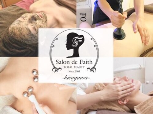 サロンドフェイス 木曽川店(Salon de Faith)(愛知県一宮市木曽川町外割田字堀田127)