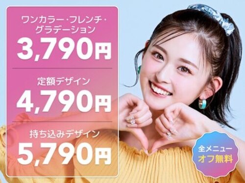 ナイスネイル一宮店(愛知県一宮市栄2-13-7 原田ビル3階)