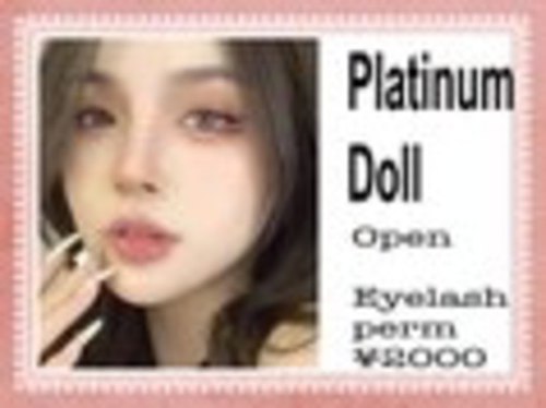 プラチナムドール 四条烏丸店(PLATINUM DOLL)(京都府京都市下京区四条通柳馬場西入立売中之町92 Aokiビル2階)