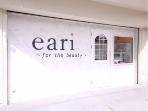 エアリ フォーザビューティー(eari for the beauty)(京都府京都市伏見区桃山町丹後13-3 陵南ハイツ1F)