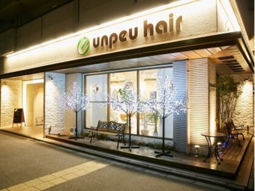 アンプ ヘアー 西京極店(unpeu hair)(京都府京都市右京区西京極東池田町25 セントラルハイツ1F)