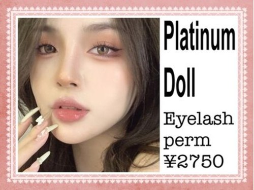 プラチナムドール(PLATINUM DOLL)(京都府京都市下京区七条通間之町東入材木町483番地 第二マスイビル3F北側)