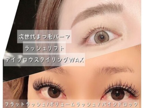 イーストアッカ アイラッシュ(East AkkA eyelash)(大阪府大阪市東住吉区桑津5-11-2)