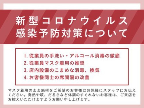 クリア(CLEAR)(大阪府八尾市北本町1-3-31 プロモート蔵ビル2F)