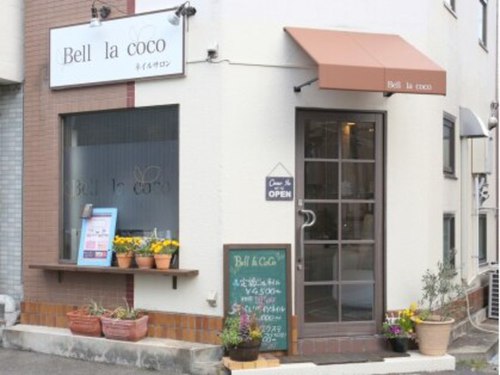 ベル ラ ココ(Bell la coco)(大阪府寝屋川市香里南之町11-12 コーポタケイ1F)