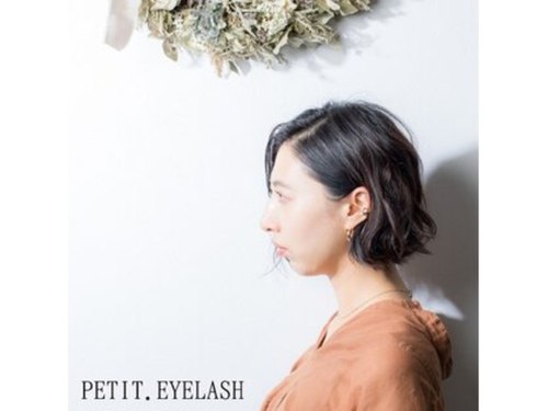 プティ ヘアアンドアイラッシュ(petit)(大阪府和泉市浦田町243-1セイコービル2F E号室)